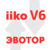 Обмен с iiko v6