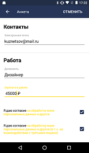 Кредиты Pay P.S.