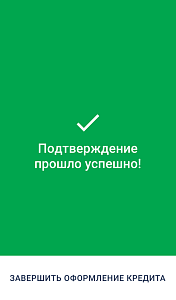 Кредиты Pay P.S.