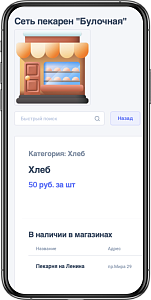 Моя витрина