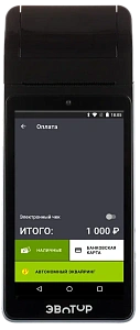 Автономный Эквайринг