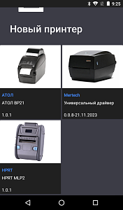 Принтеры этикеток Mertech