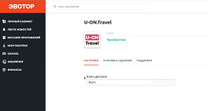 U-ON.Travel