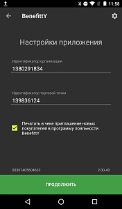 BenefittY