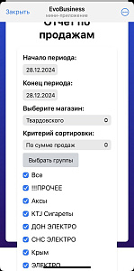 EvoTelebot