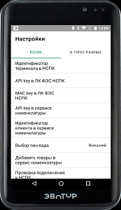 Электронный сертификат. Товары