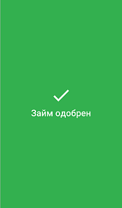 Кредиты Pay P.S.