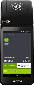 Автономный QR-Код