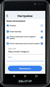 Электронный сертификат. Услуги