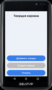 Электронный сертификат. Услуги