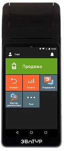 Автономный QR-Код