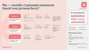 Страхование бизнеса