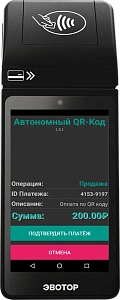 Автономный QR-Код