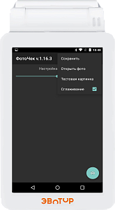 ФотоЧек