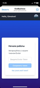 EvoTelebot