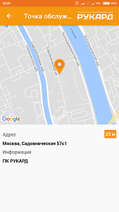 MPOS Моя лояльность