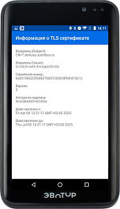 OUTOFBOX Модуль кассы