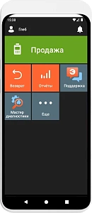 Автономный QR-Код