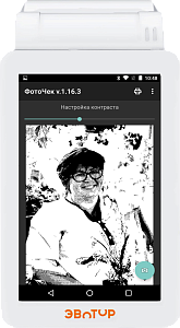 ФотоЧек