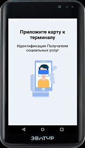 Электронный сертификат. Услуги