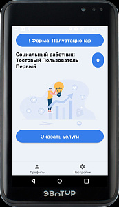 Электронный сертификат. Услуги