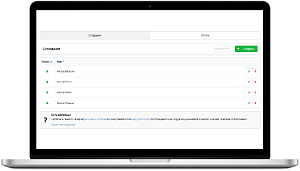 Учет рабочего времени