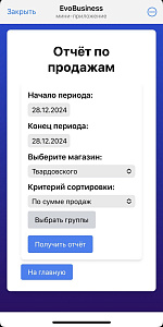 EvoTelebot
