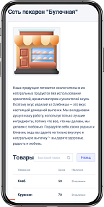 Моя витрина
