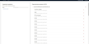 Моя сеть магазинов