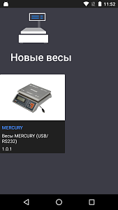 Драйвер весов Mercury M-ER