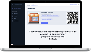 Моя витрина