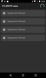 YCLIENTS Чек New