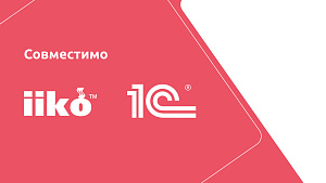 ФР дисплей покупателя