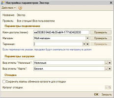 ДАЛИОН REST API