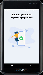 Электронный сертификат. Услуги