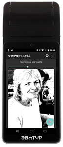 ФотоЧек