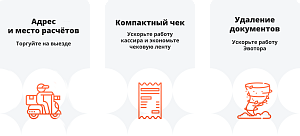 Смарт-терминал Плюс